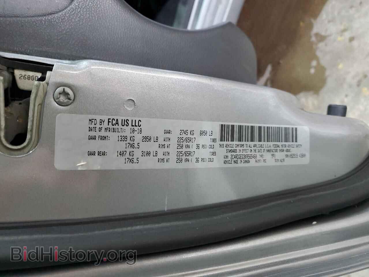 2019 DODGE CARAVAN - VIN: 2C4RDGEG3KR565460 - Фото 13