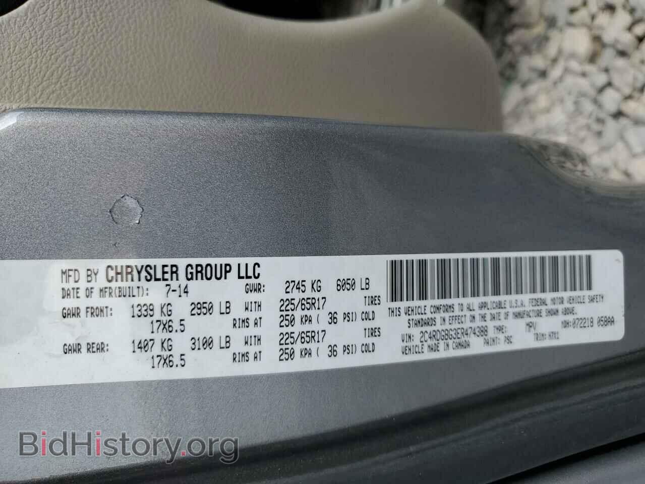 2014 DODGE CARAVAN - VIN: 2C4RDGBG3ER474388 - Фото 13