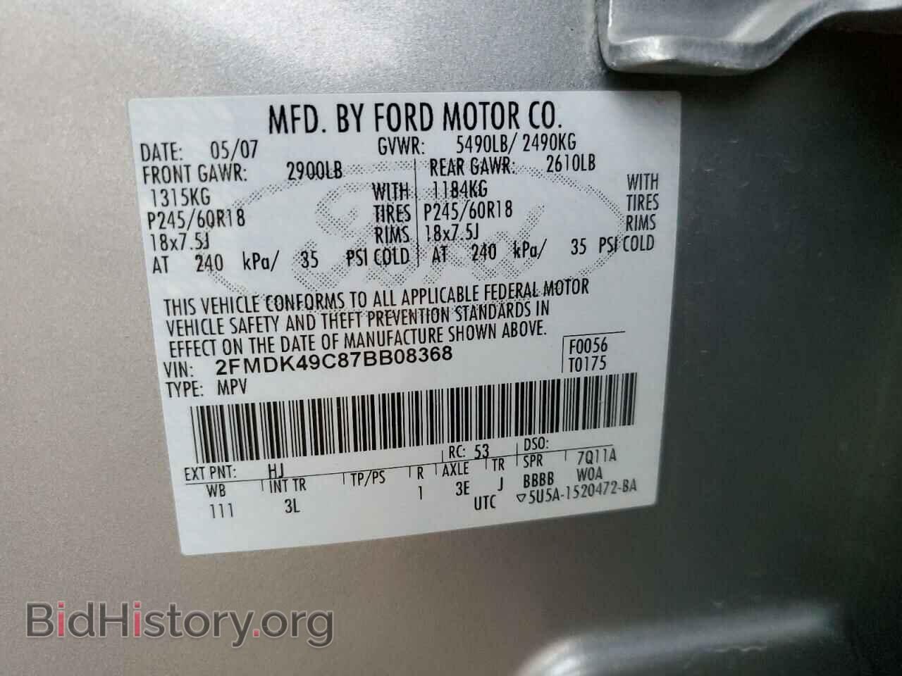 2007 FORD EDGE - VIN: 2FMDK49C87BB08368 - Photo 13