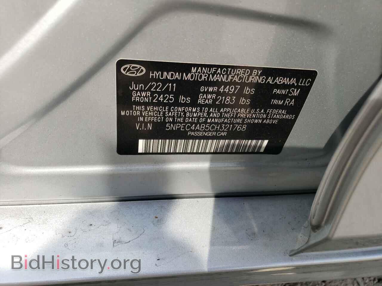 2012 HYUNDAI SONATA - VIN: 5NPEC4AB5CH321768 - Фото 12