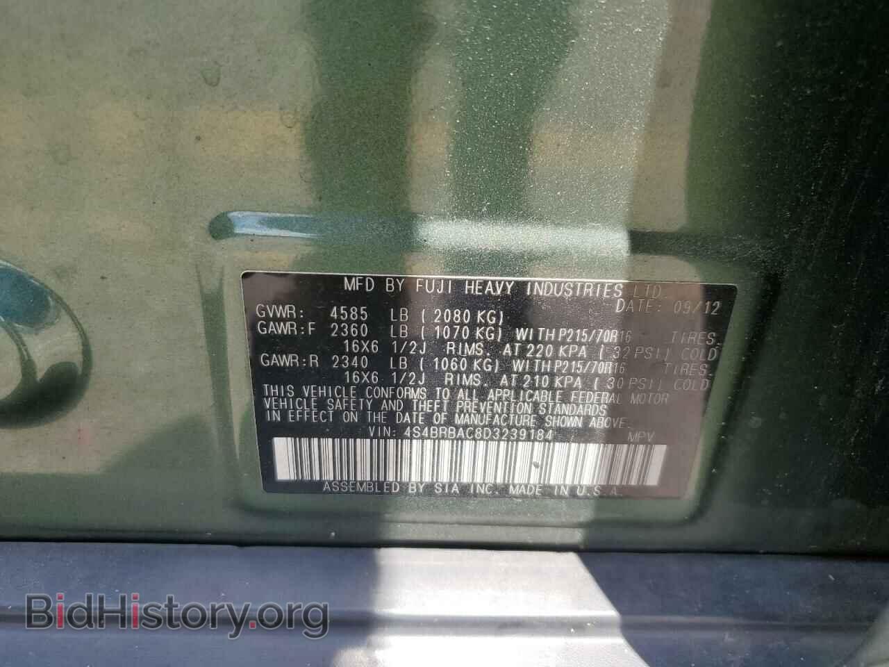 2013 SUBARU OUTBACK - VIN: 4S4BRBAC8D3239184 - Фото 14