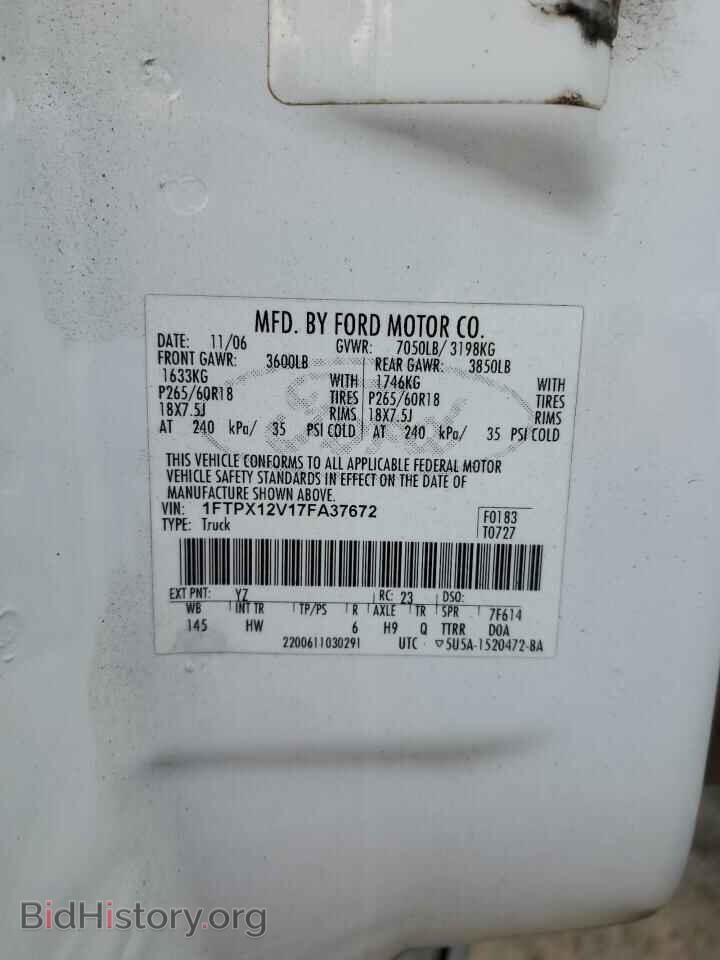 2007 FORD All Models - VIN: 1FTPX12V17FA37672 - Photo 12