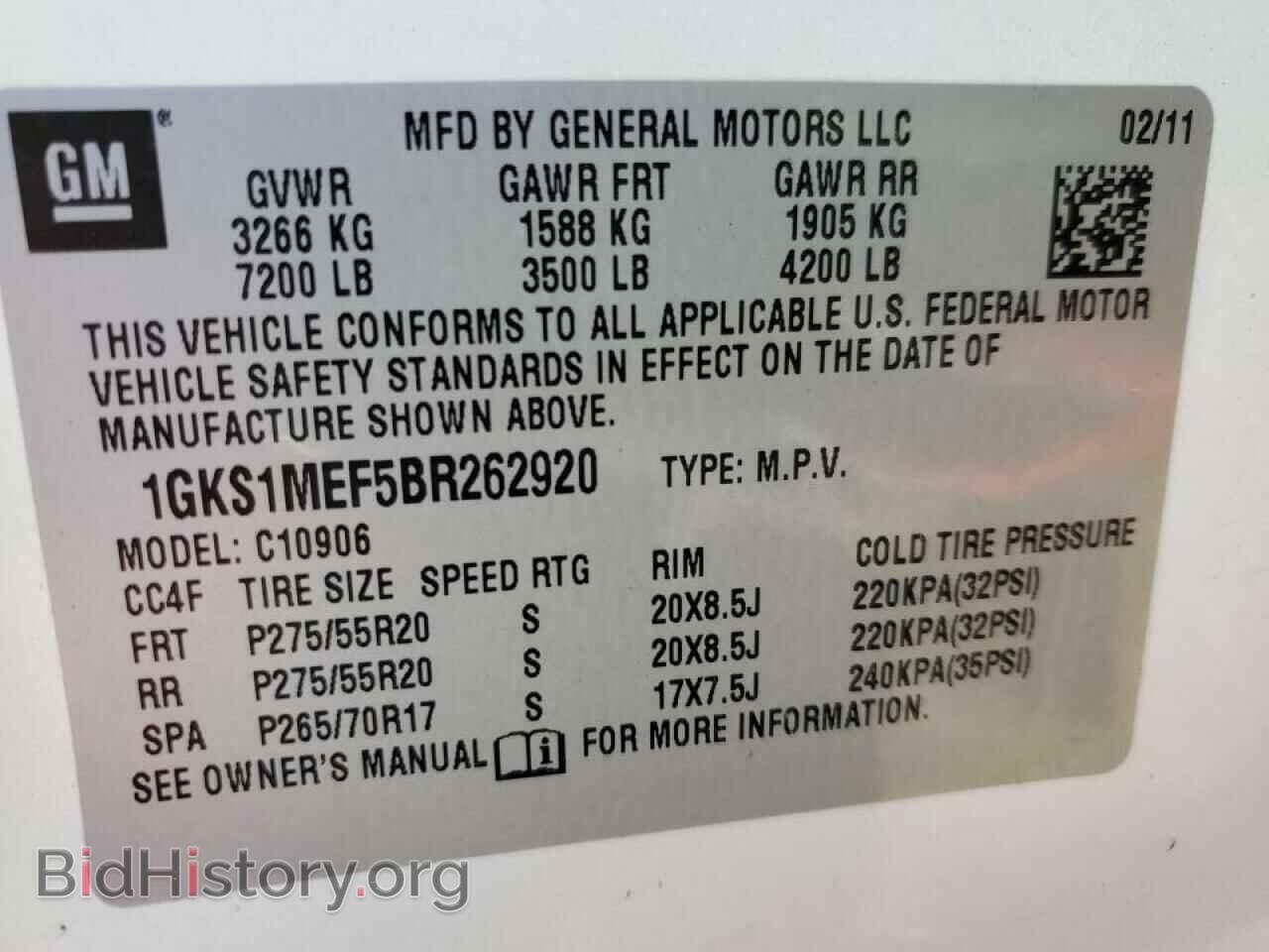 2011 GMC YUKON - VIN: 1GKS1MEF5BR262920 - Фото 14
