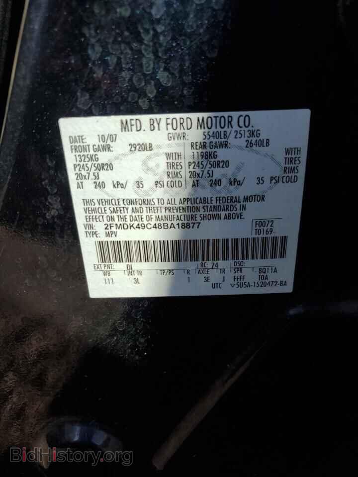 2008 FORD EDGE - VIN: 2FMDK49C48BA18877 - Фото 13