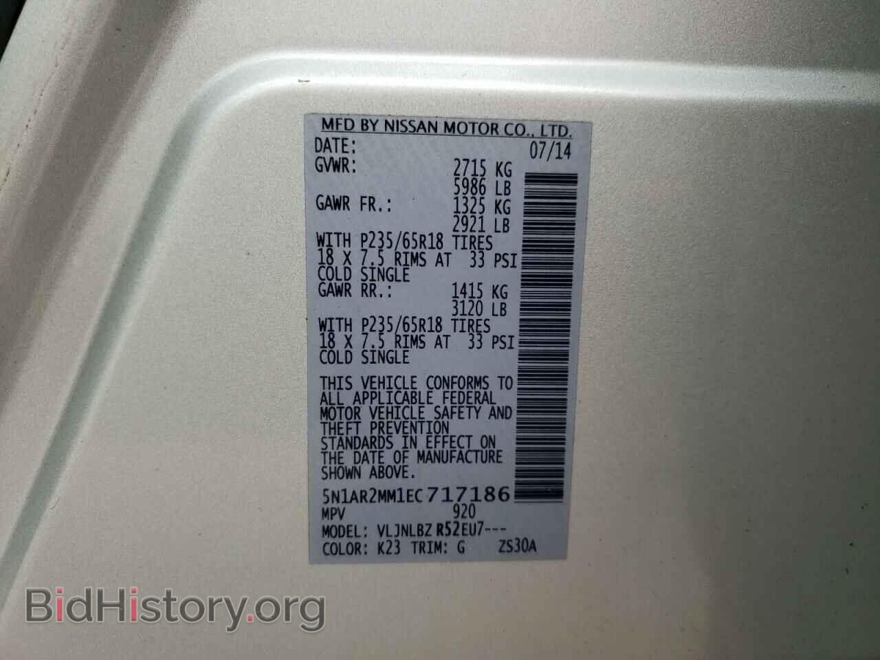 2014 NISSAN PATHFINDER - VIN: 5N1AR2MM1EC717186 - Фото 10
