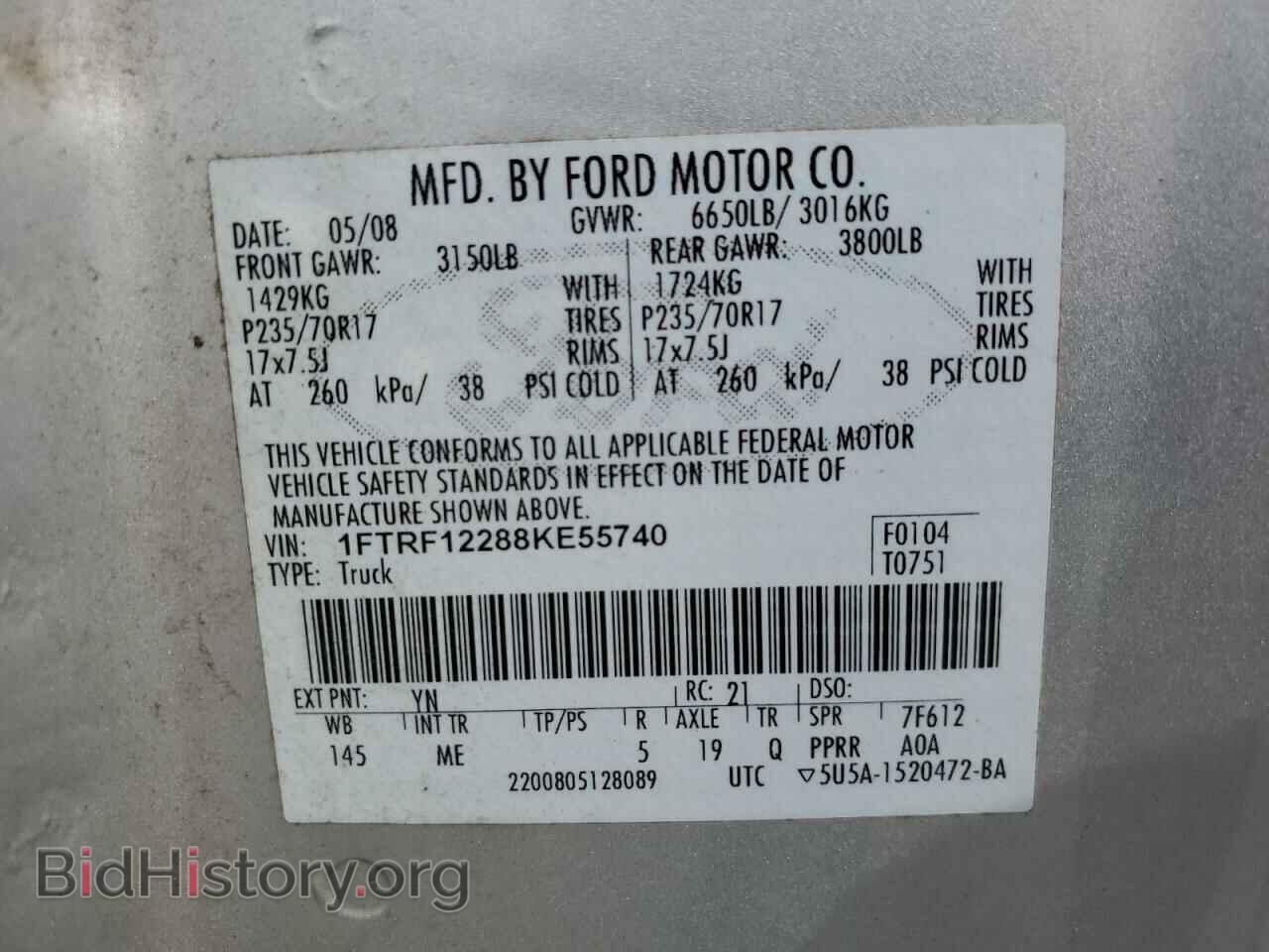 2008 FORD All Models - VIN: 1FTRF12288KE55740 - Фото 13