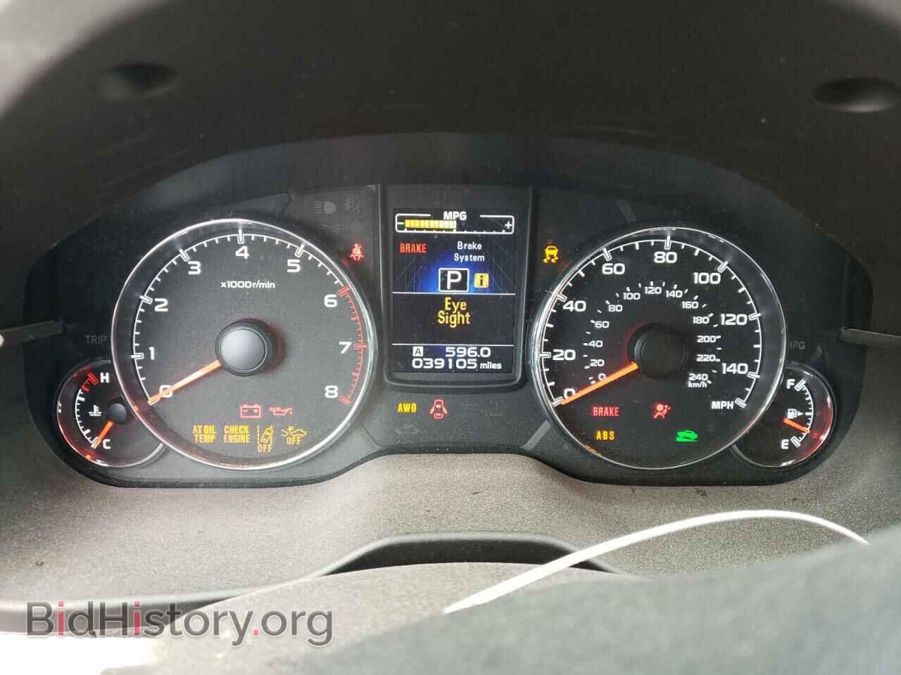 2014 SUBARU OUTBACK - VIN: 4S4BRCFC3E3327575 - Photo 9