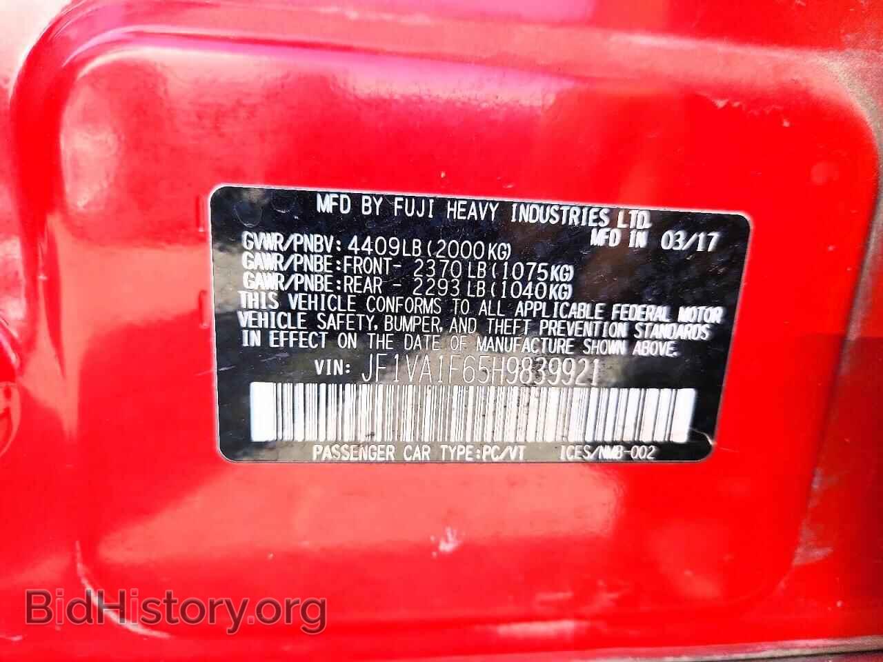 2017 SUBARU WRX - VIN: JF1VA1F65H9839921 - Фото 13
