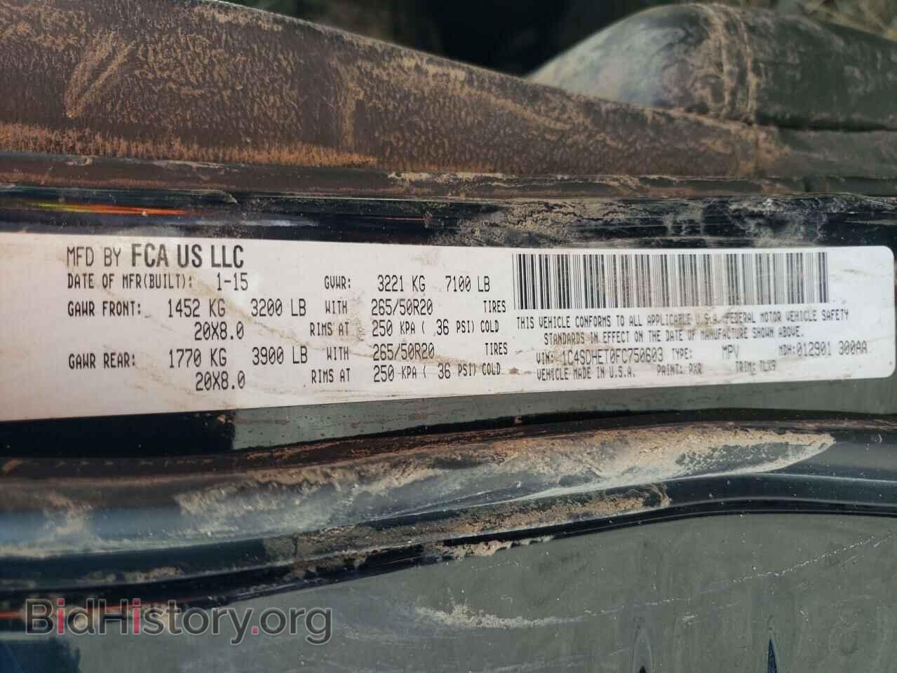 2015 DODGE DURANGO - VIN: 1C4SDHET0FC750603 - Photo 13