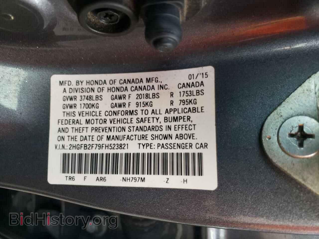 2015 HONDA CIVIC - VIN: 2HGFB2F79FH523821 - Photo 13