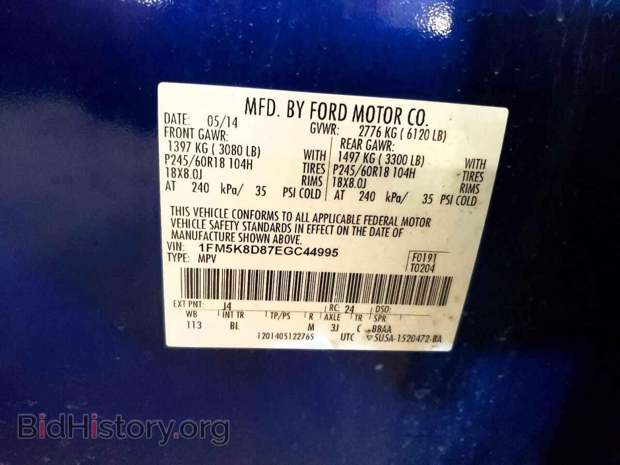 2014 FORD EXPLORER - VIN: 1FM5K8D87EGC44995 - Photo 13