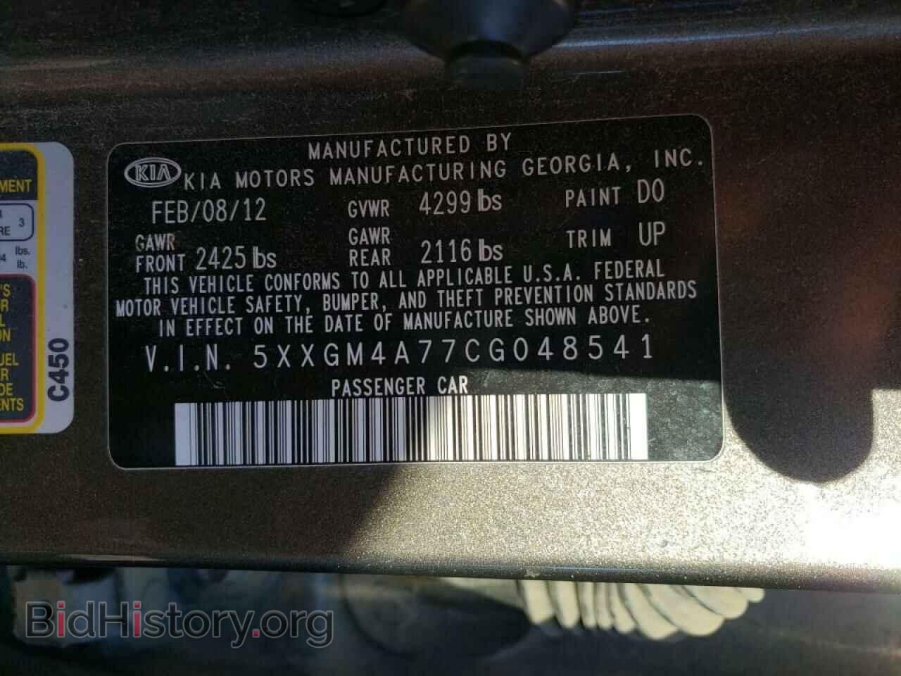 2012 KIA OPTIMA - VIN: 5XXGM4A77CG048541 - Фото 10