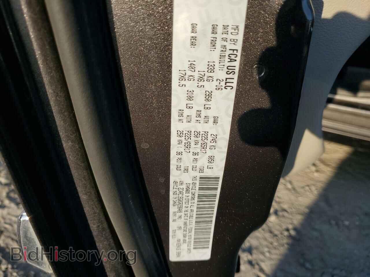 2016 CHRYSLER MINIVAN - VIN: 2C4RC1BG0GR296409 - Фото 14