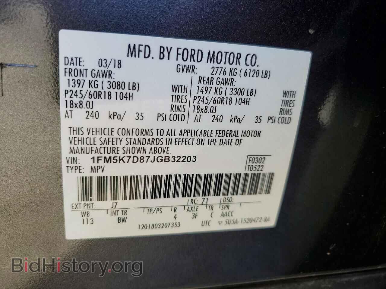 2018 FORD EXPLORER - VIN: 1FM5K7D87JGB32203 - Фото 13