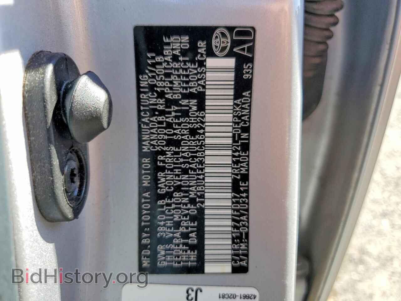 2011 TOYOTA COROLLA - VIN: 2T1BU4EE3BC564226 - Фото 13