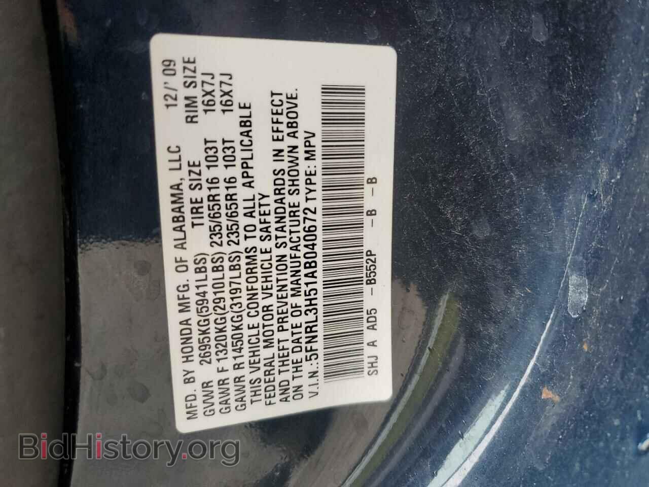2010 HONDA All Models - VIN: 5FNRL3H51AB040672 - Фото 13