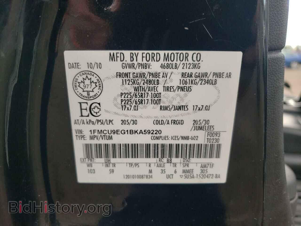2011 FORD ESCAPE - VIN: 1FMCU9EG1BKA59220 - Фото 13
