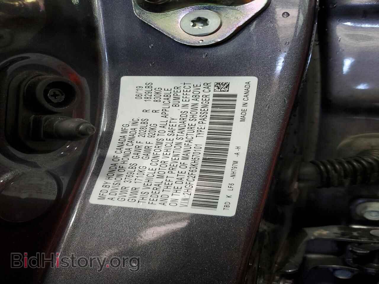 2019 HONDA CIVIC - VIN: 2HGFC2F63KH570101 - Фото 13