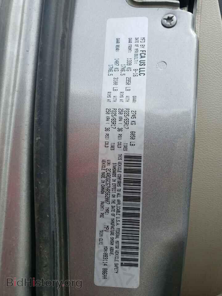 2017 DODGE CARAVAN - VIN: 2C4RDGCG7HR562007 - Photo 14