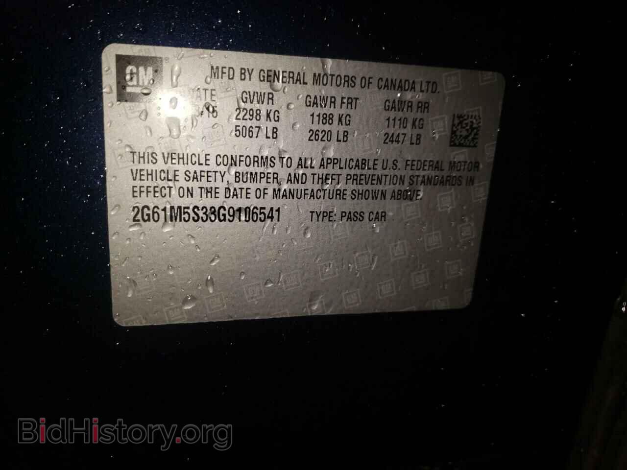 2016 CADILLAC XTS - VIN: 2G61M5S33G9106541 - Фото 10