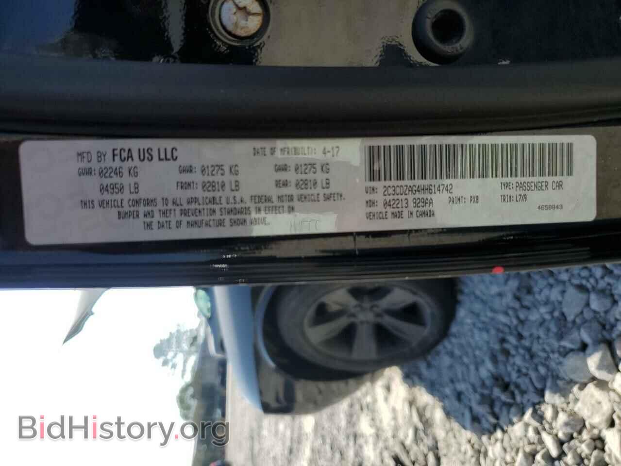 2017 DODGE CHALLENGER - VIN: 2C3CDZAG4HH614742 - Фото 12