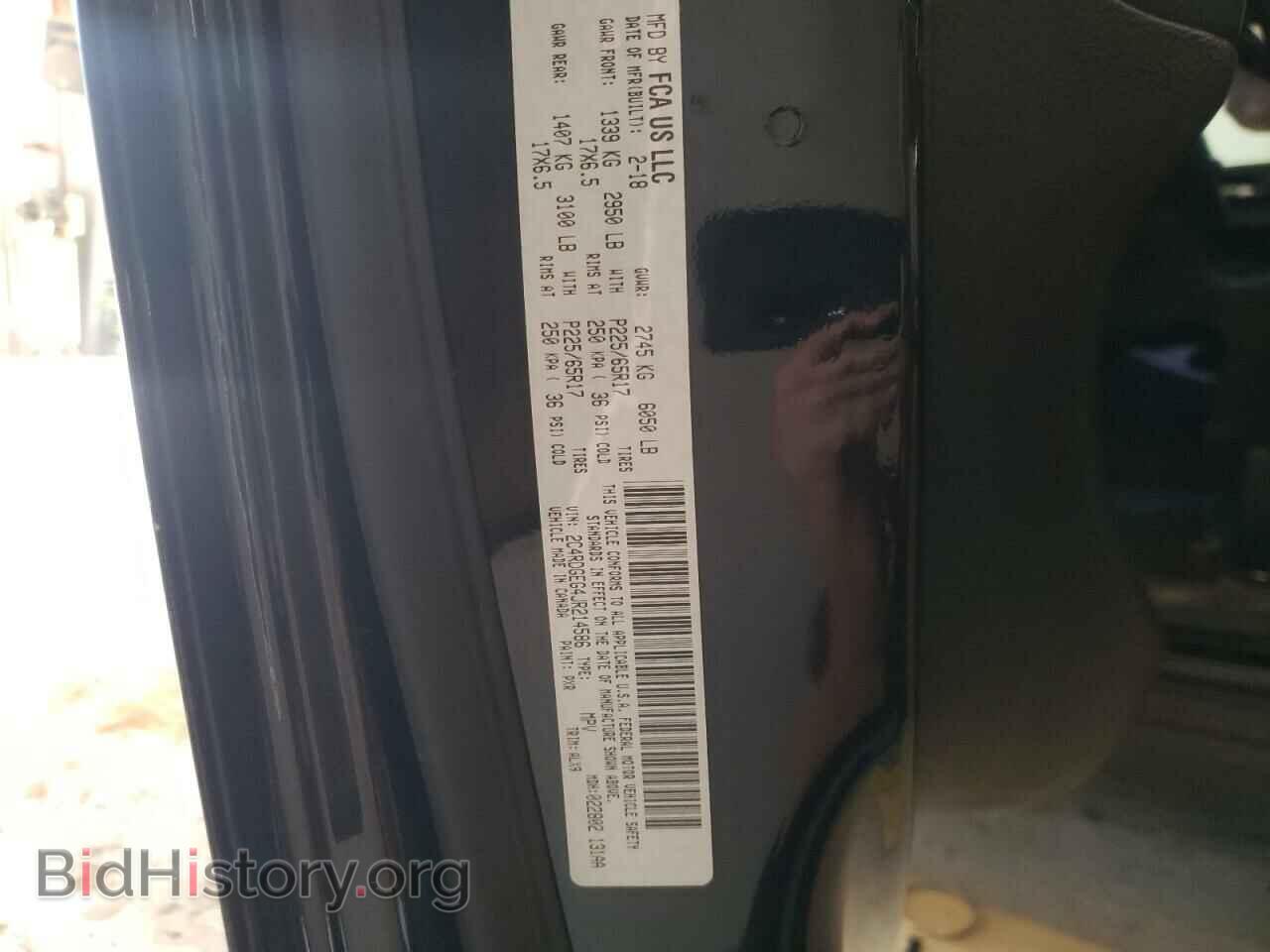 2018 DODGE CARAVAN - VIN: 2C4RDGEG4JR214586 - Фото 13