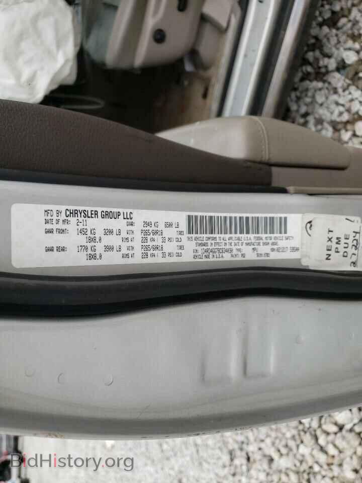2011 DODGE DURANGO - VIN: 1D4RD4GG7BC634030 - Photo 10