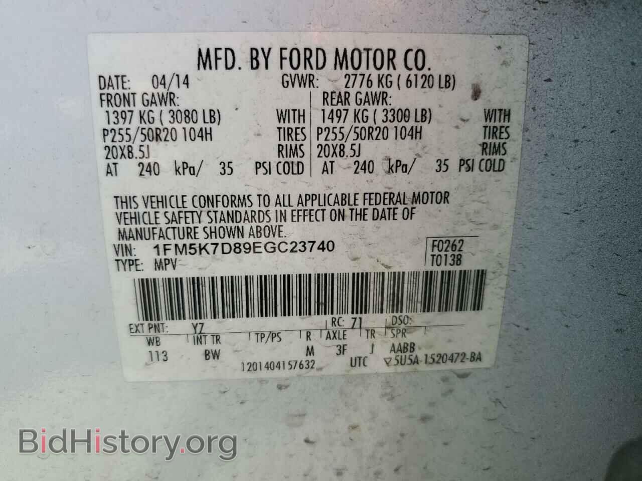 2014 FORD EXPLORER - VIN: 1FM5K7D89EGC23740 - Photo 13