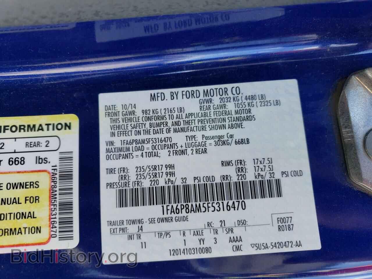 2015 FORD ALL Models - VIN: 1FA6P8AM5F5316470 - Фото 12