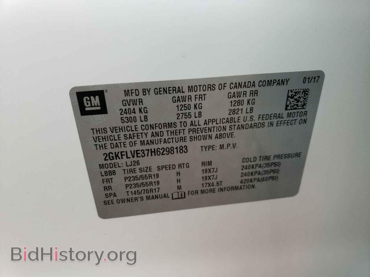 2017 GMC TERRAIN - VIN: 2GKFLVE37H6298183 - Фото 14