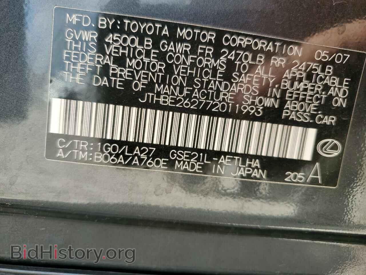 2007 LEXUS IS - VIN: JTHBE262772011993 - Фото 12