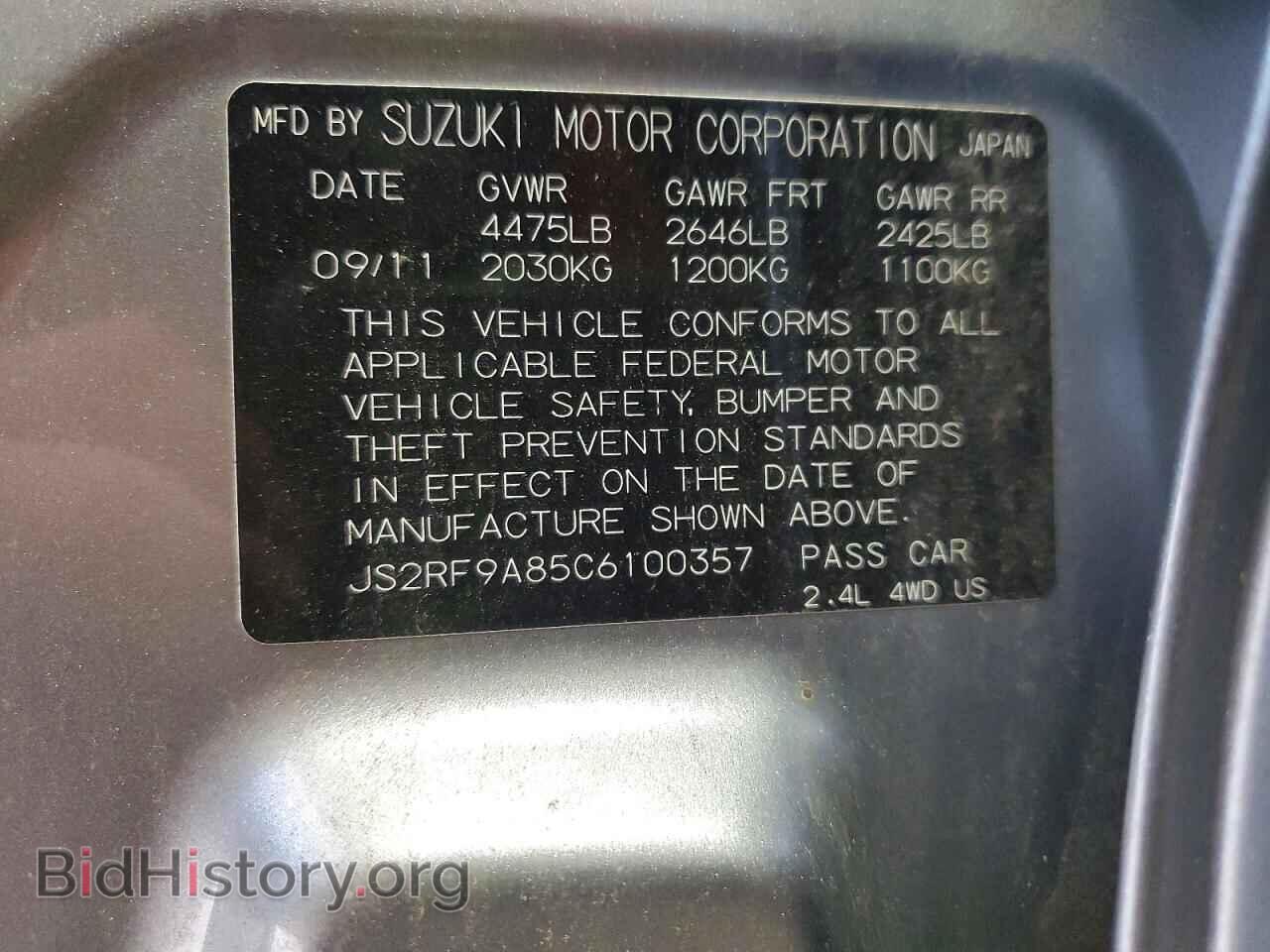 2012 SUZUKI KIZASHI - VIN: JS2RF9A85C6100357 - Photo 12