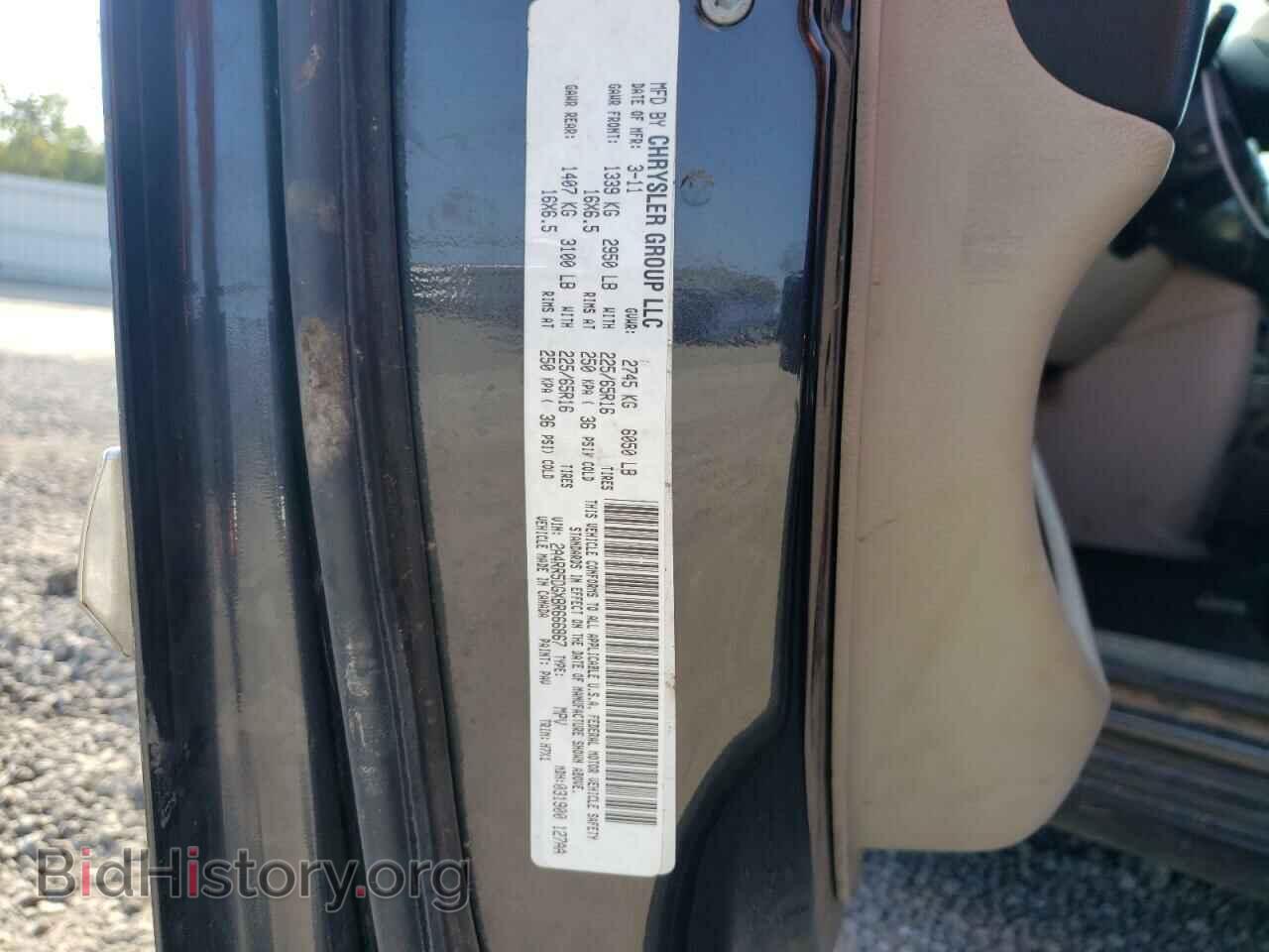 2011 CHRYSLER MINIVAN - VIN: 2A4RR5DGXBR666867 - Фото 13
