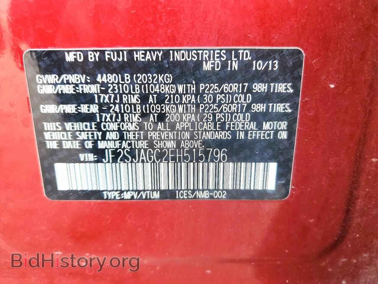 2014 SUBARU FORESTER - VIN: JF2SJAGC2EH515796 - Фото 13