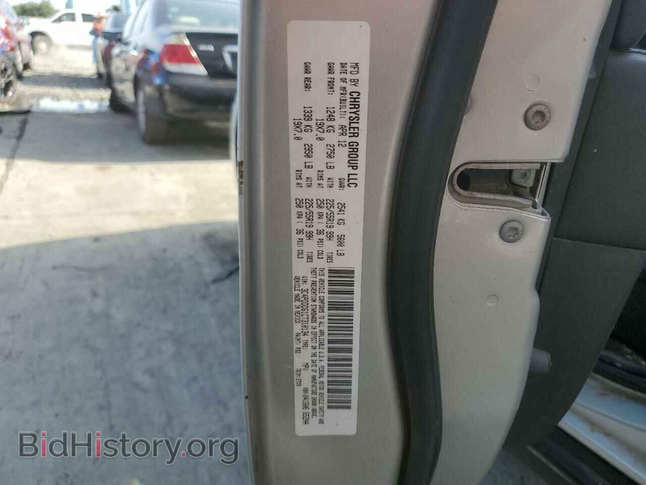 2012 DODGE JOURNEY - VIN: 3C4PDDDG1CT310134 - Photo 12