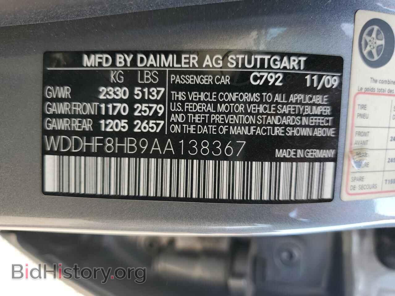 2010 MERCEDES-BENZ E-CLASS - VIN: WDDHF8HB9AA138367 - Фото 12