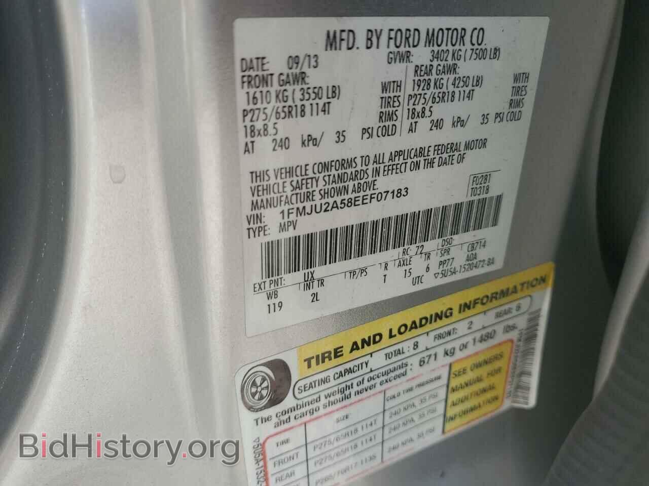 2014 FORD EXPEDITION - VIN: 1FMJU2A58EEF07183 - Фото 13