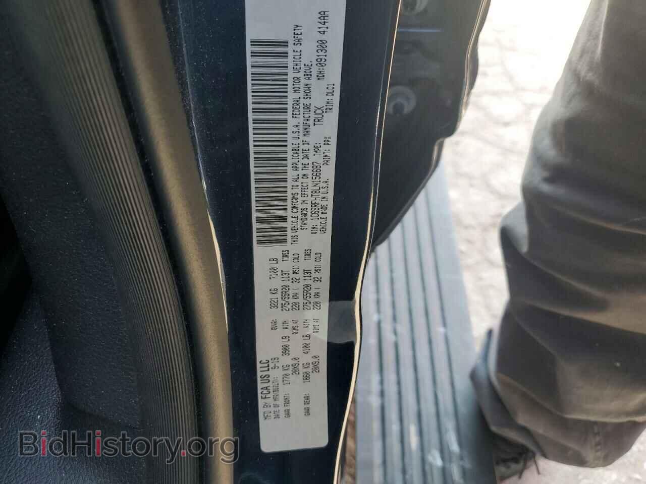 2020 RAM 1500 - VIN: 1C6SRFHT8LN156687 - Фото 12