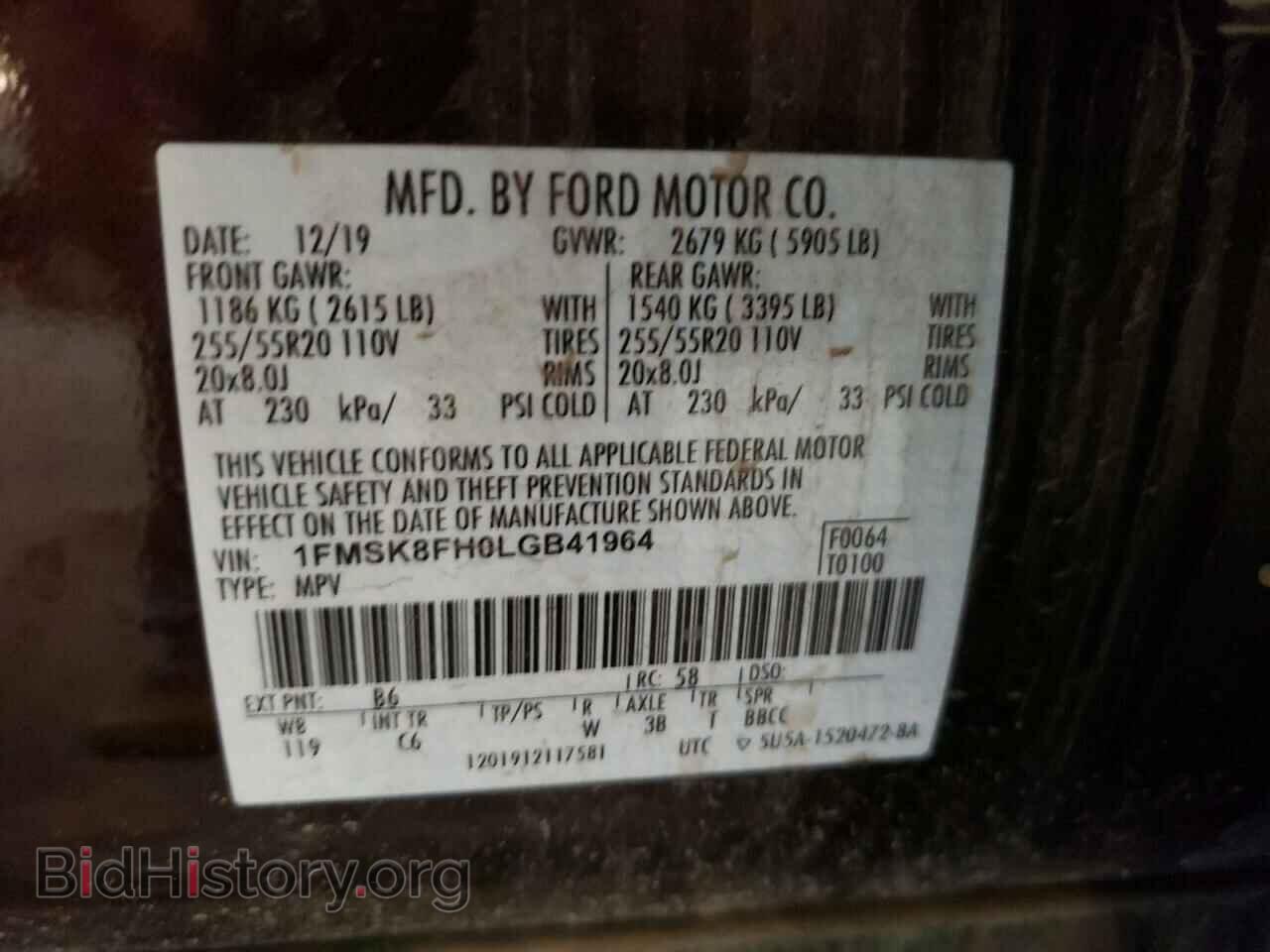 2020 FORD EXPLORER - VIN: 1FMSK8FH0LGB41964 - Фото 13