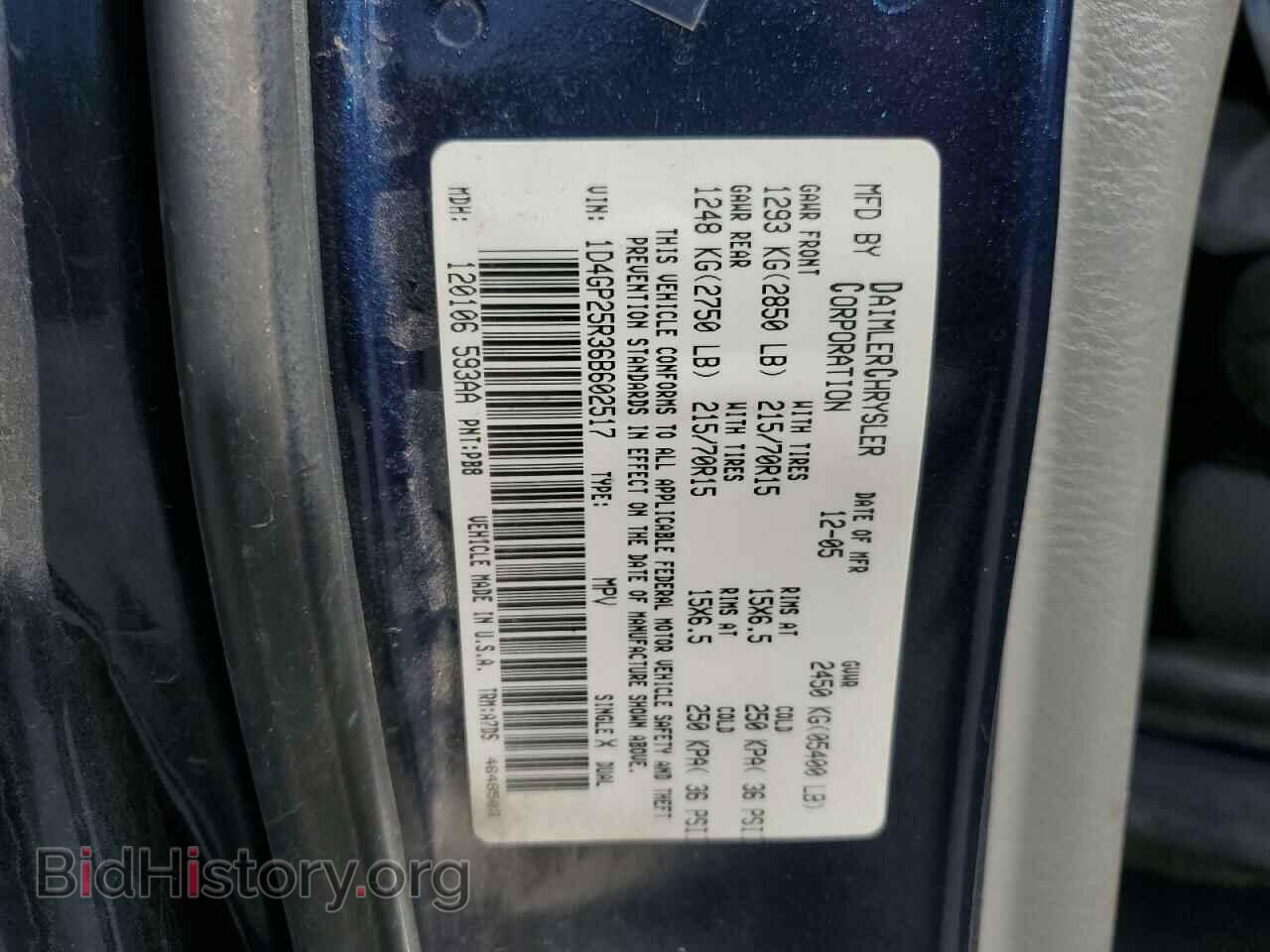 2006 DODGE All Models - VIN: 1D4GP25R36B602517 - Фото 13