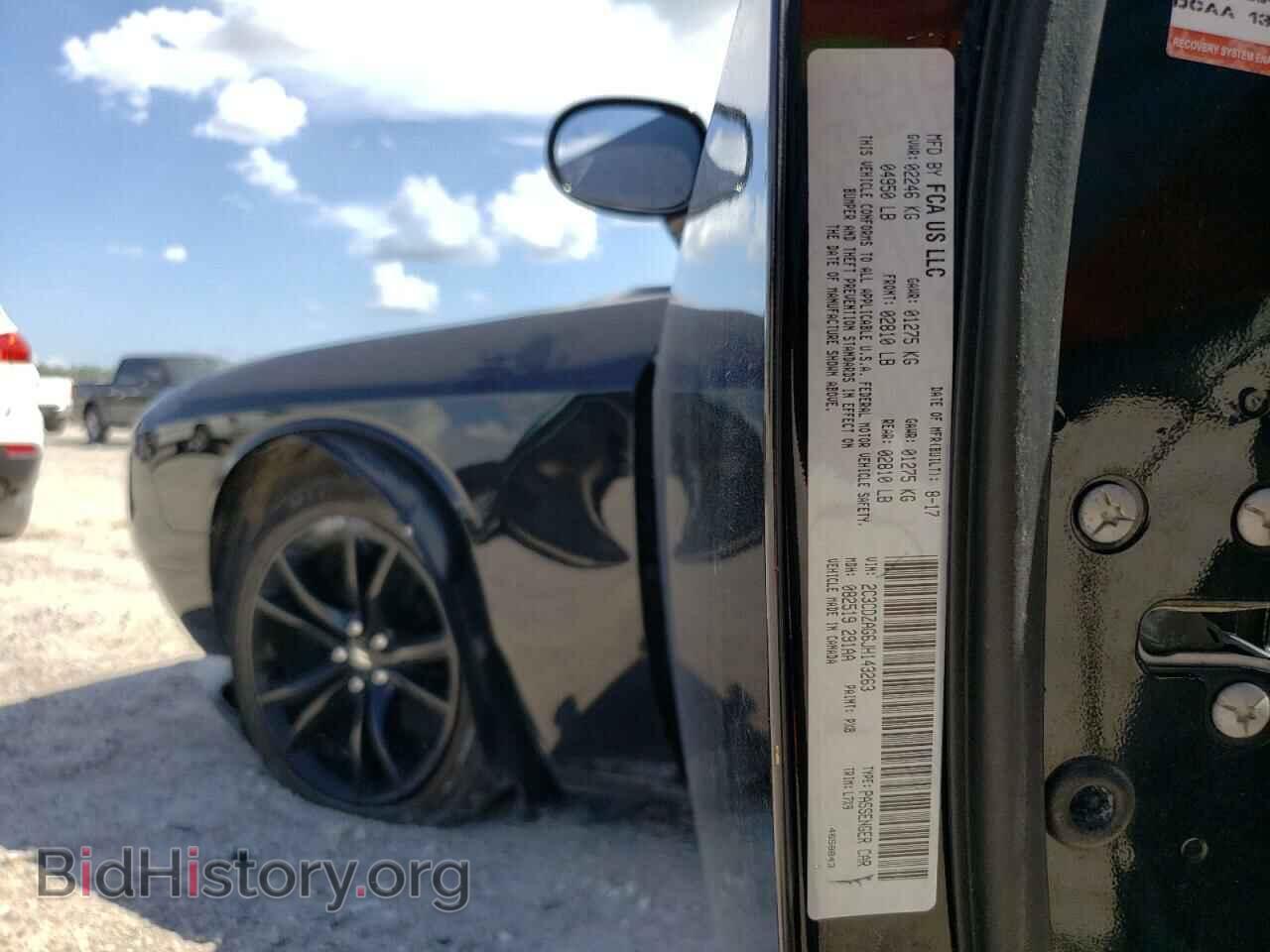 2018 DODGE CHALLENGER - VIN: 2C3CDZAG6JH143263 - Фото 12
