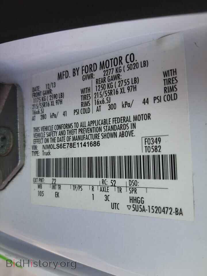 2014 FORD TRANSIT CO - VIN: NM0LS6E78E1141686 - Фото 10