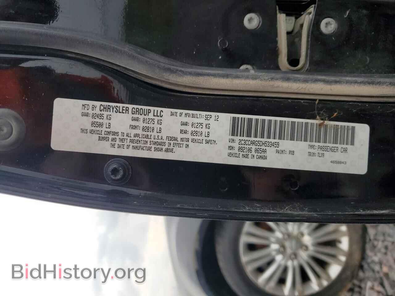 2013 CHRYSLER 300 - VIN: 2C3CCARG5DH533459 - Photo 12