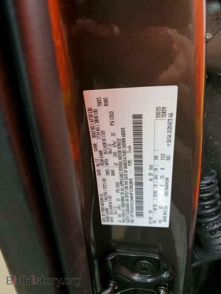 2017 FORD All Models - VIN: 1FTEW1CG4HFC56265 - Фото 12