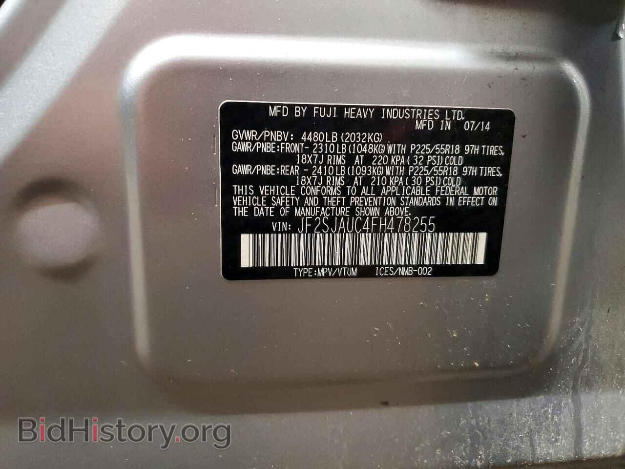 2015 SUBARU FORESTER - VIN: JF2SJAUC4FH478255 - Фото 13