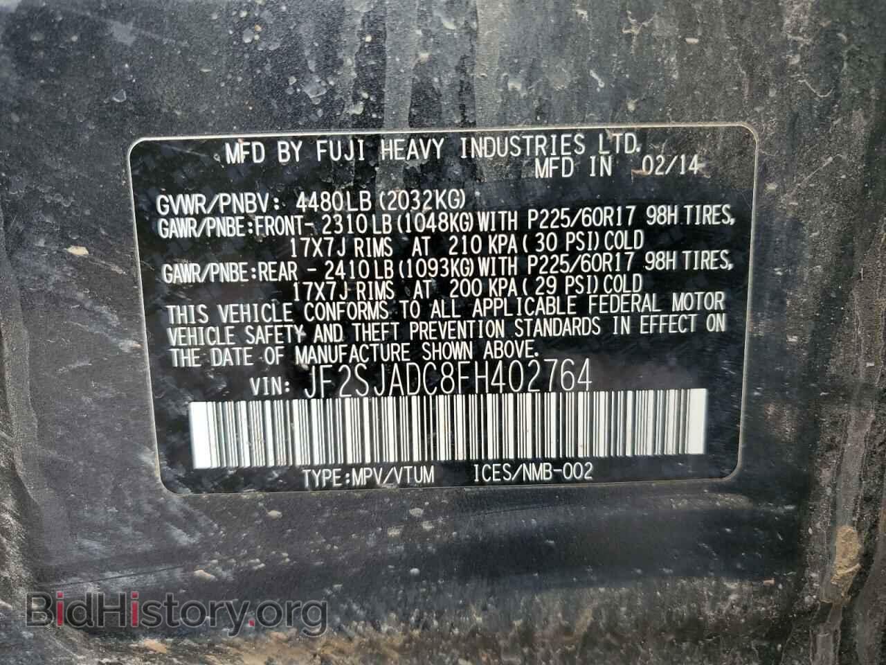 2015 SUBARU FORESTER - VIN: JF2SJADC8FH402764 - Фото 13