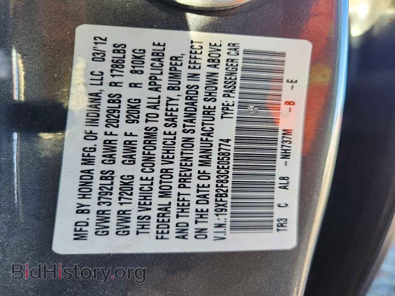 2012 HONDA CIVIC - VIN: 19XFB2F83CE058774 - Photo 12