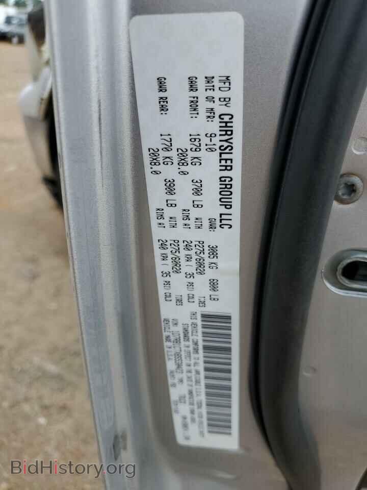 2011 DODGE All Models - VIN: 1D7RB1CTXBS530423 - Photo 12