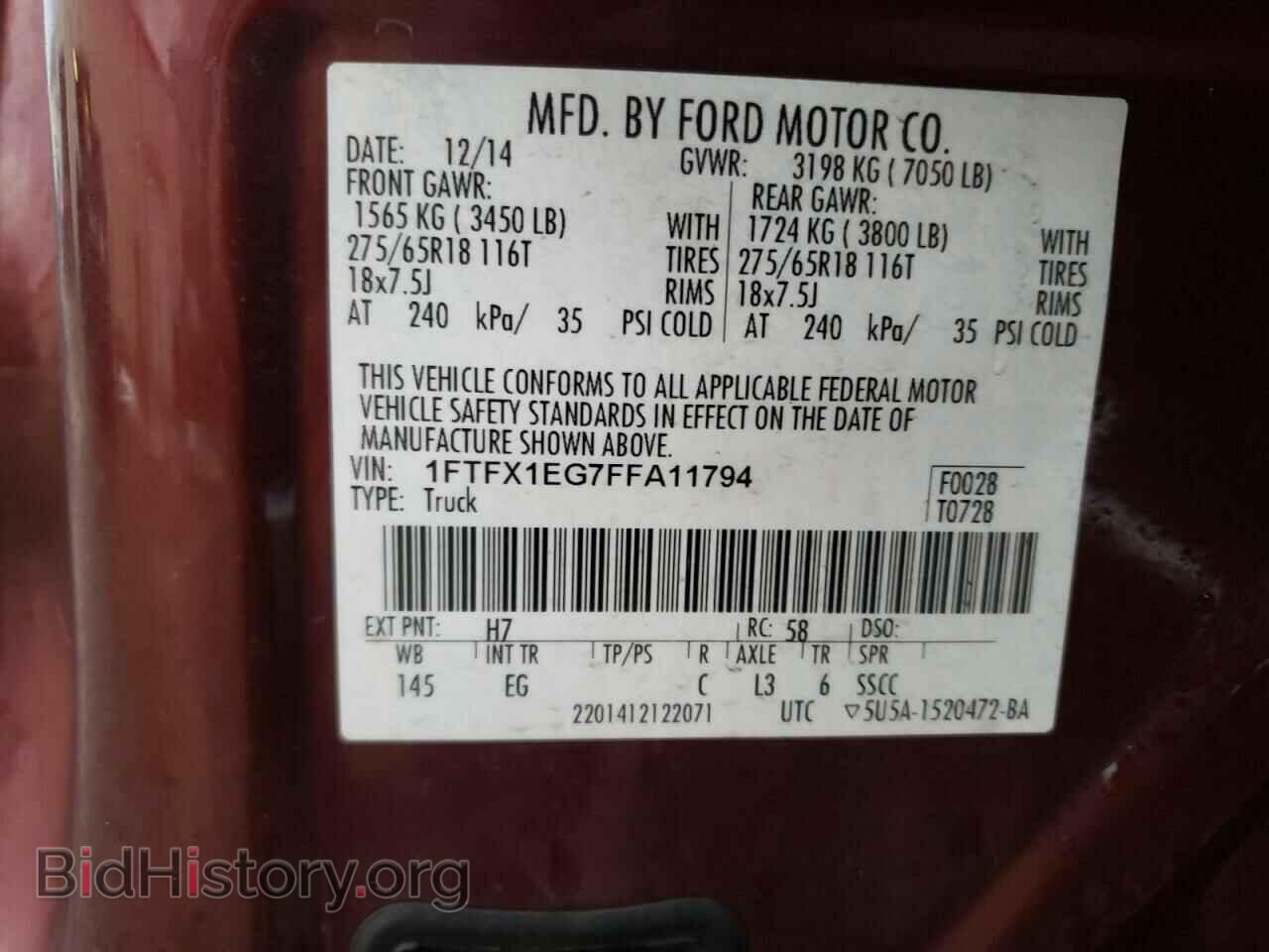 2015 FORD F-150 - VIN: 1FTFX1EG7FFA11794 - Фото 10