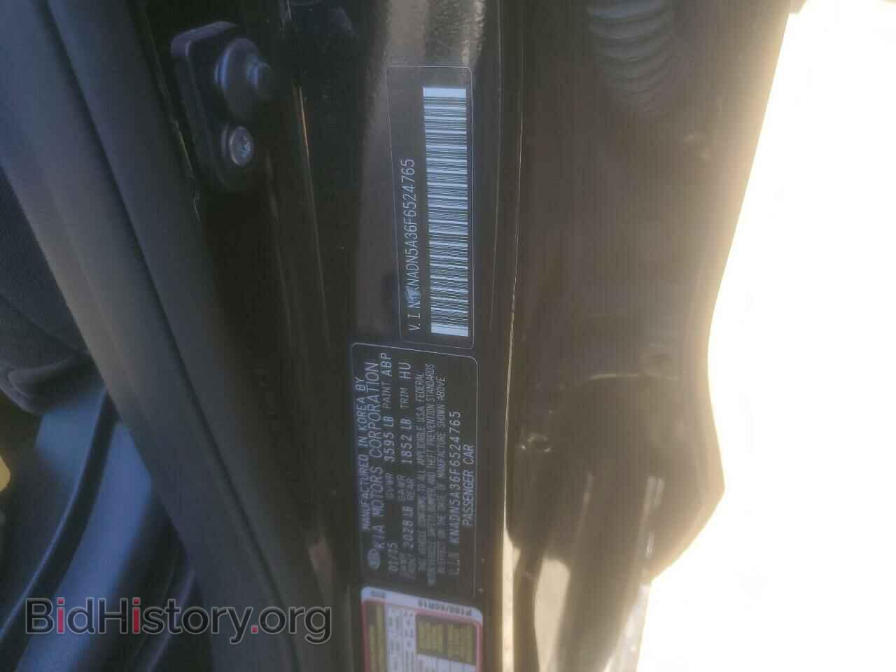 2015 KIA RIO - VIN: KNADN5A36F6524765 - Фото 12